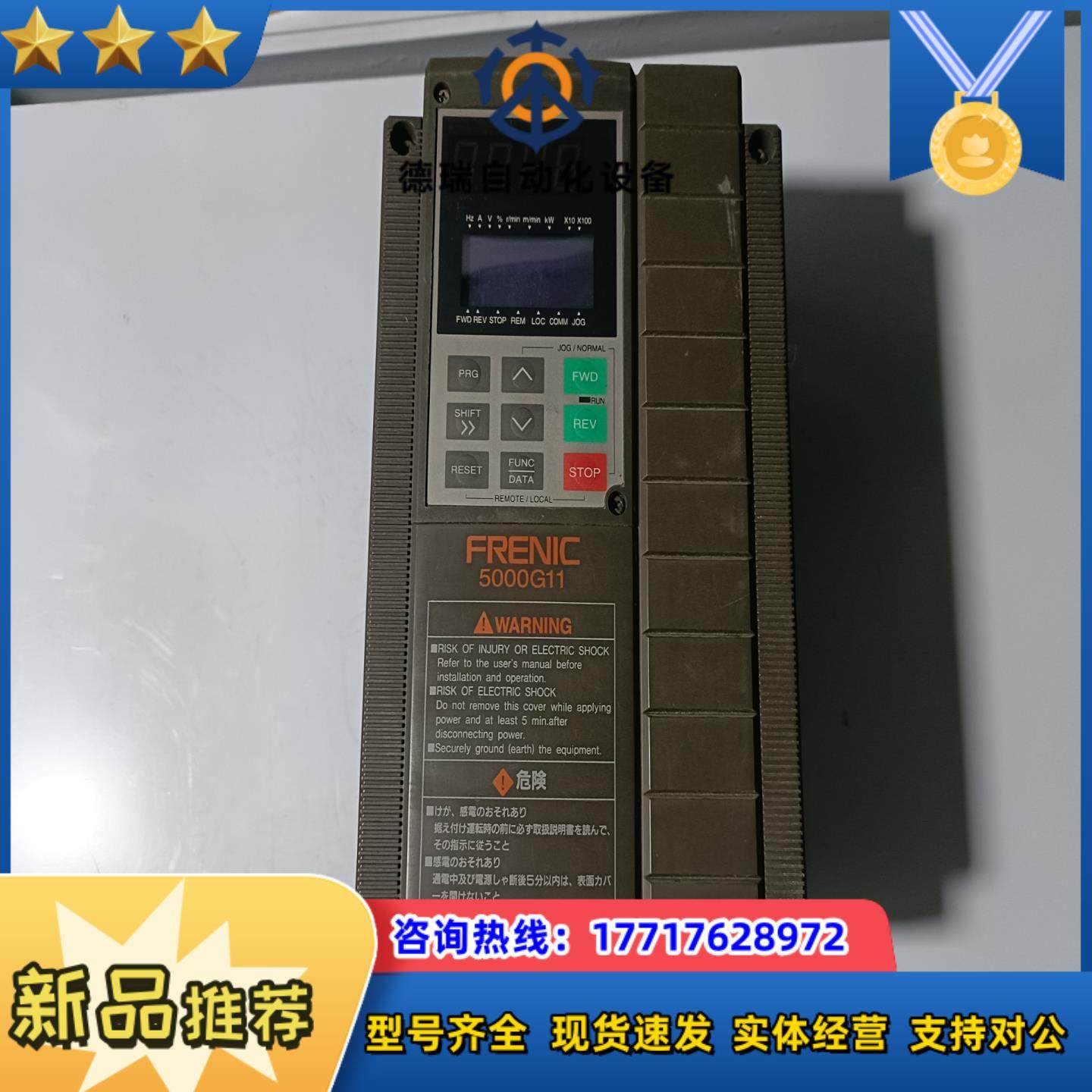 富士变频器frn1.5g11s-4   1.5kw  380议价,鲜花速递/花卉仿真/绿植园艺,浇水接口/取水阀/配件,淘宝优惠券,粉丝福利购,淘宝优惠卷