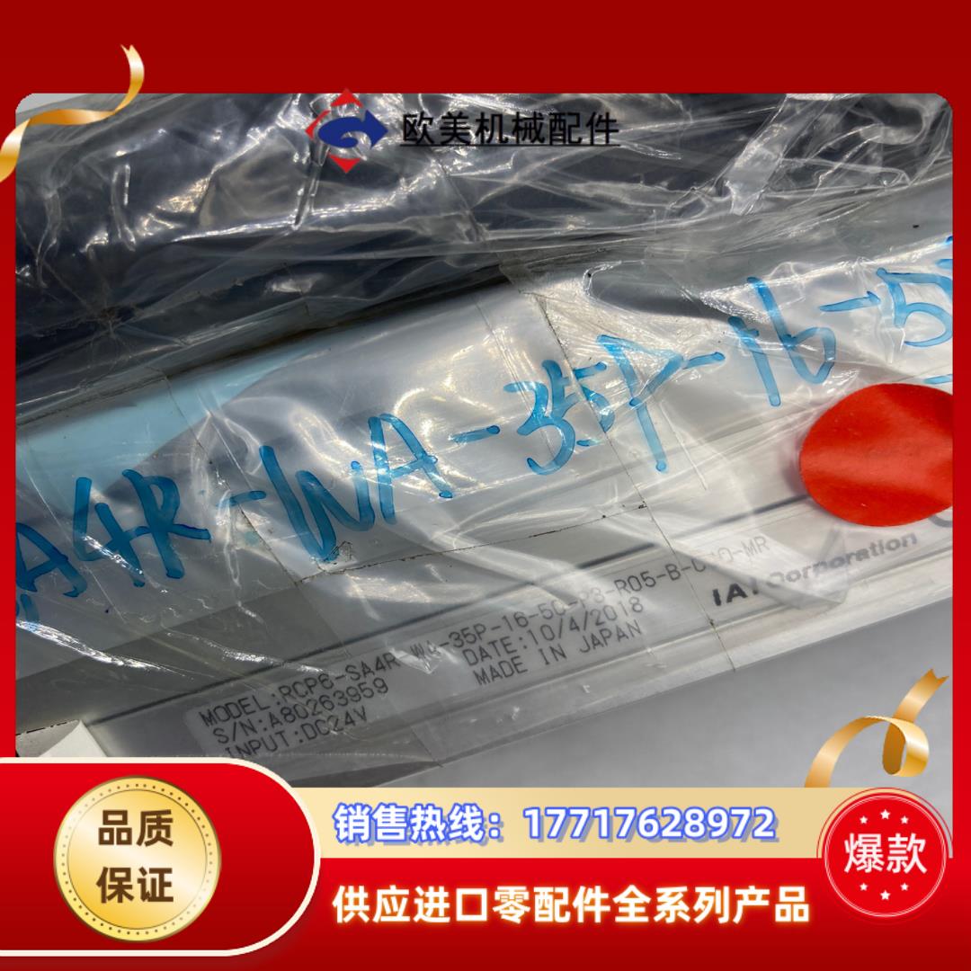 全新IAI RCP6-TA4C 滑台电缸 适合精密组装控制议价