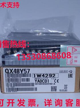 供应原装QX48Y57输入/输出单元