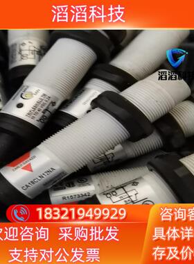 现货瑞士佳乐  CA18CLF08NA   CA18CLN12N