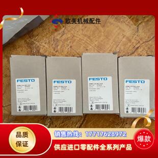 G14 FESTO B52 L25 订货号5议价 气控阀VUWS