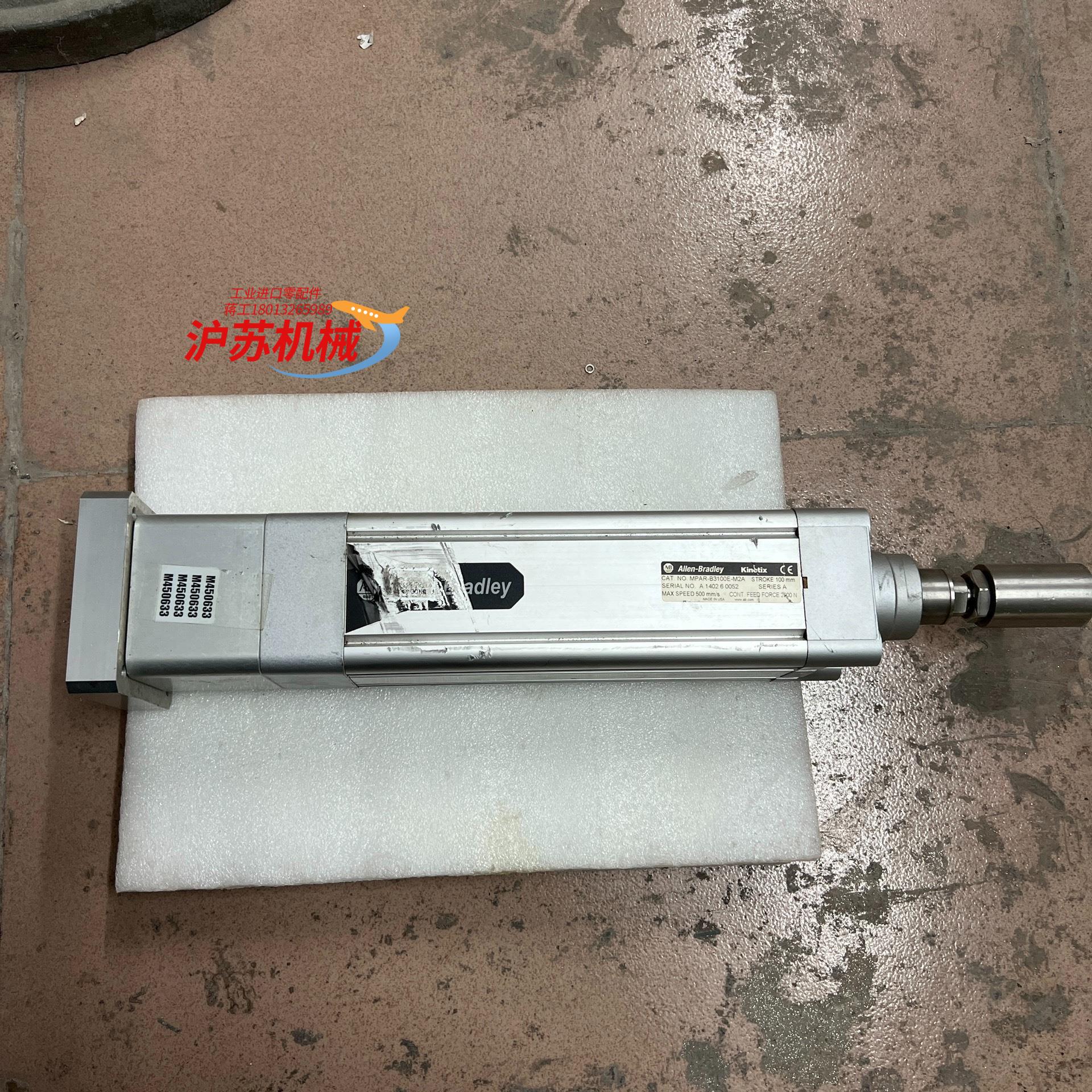 AB罗克韦尔气缸MPAP-B3100E-M2A