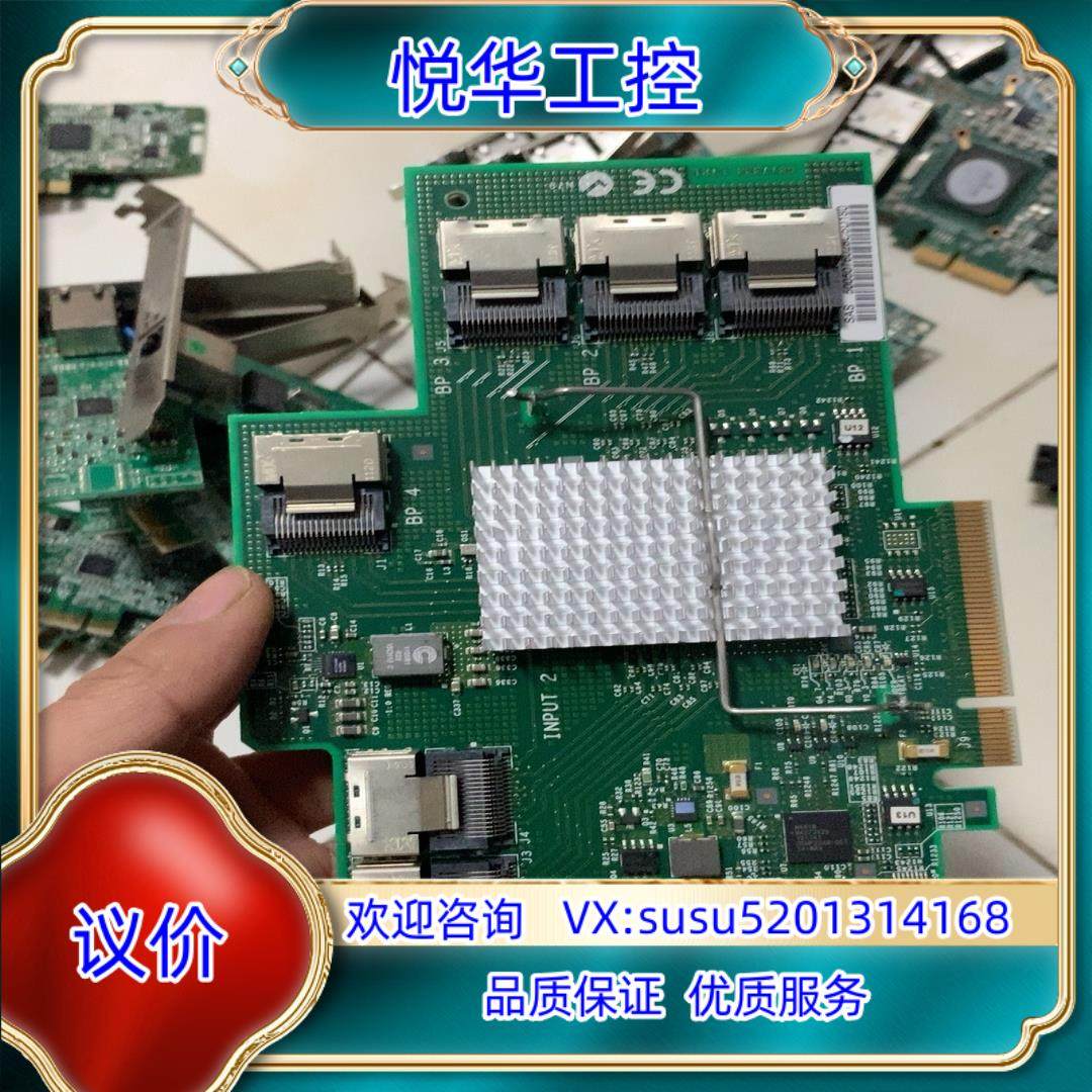 原装IBM X3650M3 16盘位 SAS扩展卡 外接SAS线议价