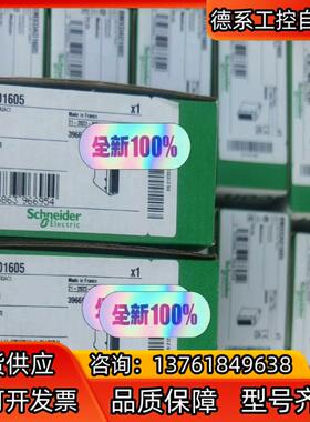 BMXDAO1605全新原装，现货，需要的联系