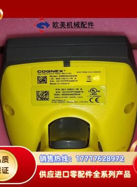 康耐视DM8050HDXM-0100扫码枪，现货，议价议价