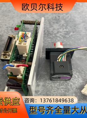 东方步进驱动器LDC-AK 功能完好  带电机 5422-L