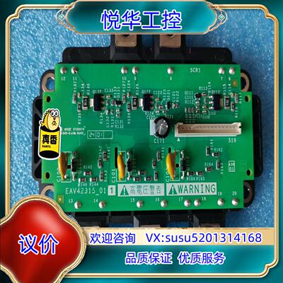 全新模块型号SEMIX365DH16电路板型号EAV4议价