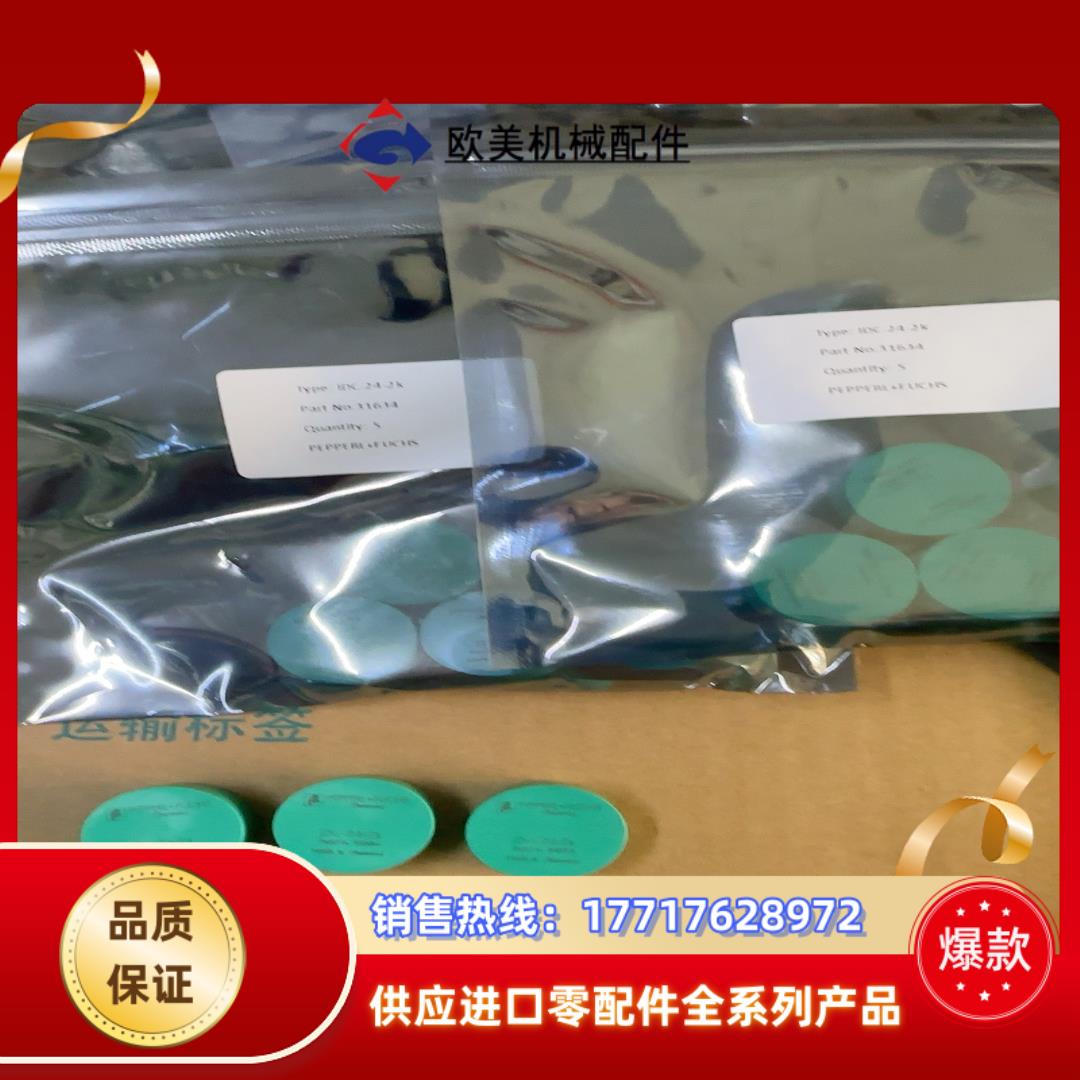 原装德国倍加福读写头 IDC-24-2K 31634 9议价