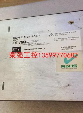 【荣强工控】电源 SDN 2.5-24-100P