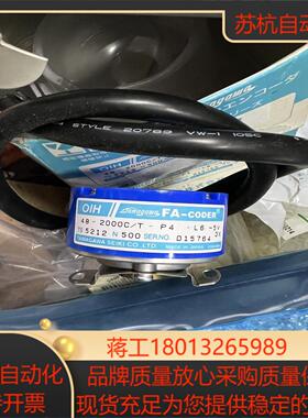 原装多摩川编码器TS5212N500 OIH48-2000P议价