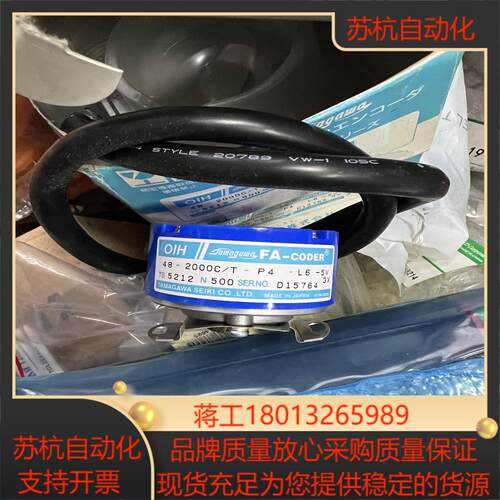 原装多摩川编码器TS5212N500 OIH48-2000P议价