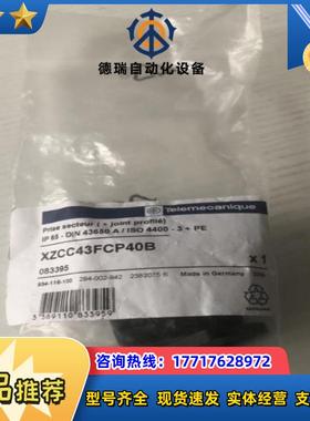 XZCC43FCP40B议价