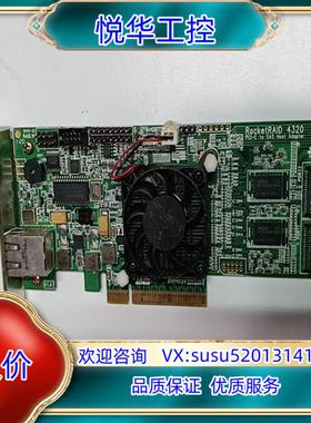 原装原装  RocketRAID 4320 火箭阵列卡 支持议