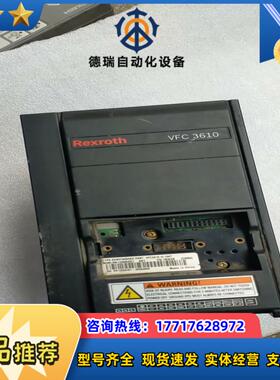 Rexroth力士乐变频器，VFC3610-4K00-3P4议价