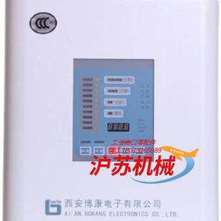 单管单区 吸气式 JTY 极早期空气采样 感 BK711 博康