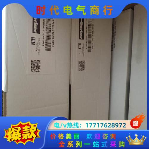 D31FBE01CC4NF0014现货换向阀议价