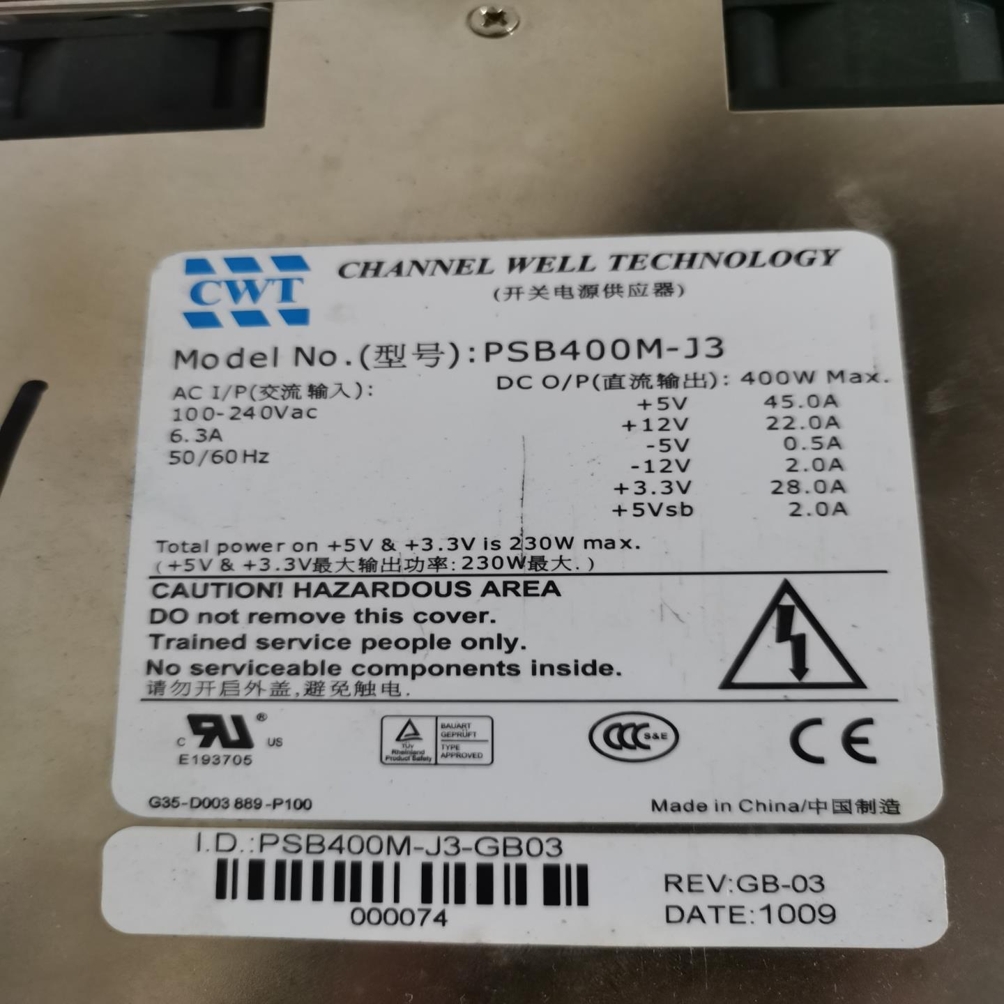 CWT PSB350M-J3 PSB400M-J3 工控机电(崽崽配件）