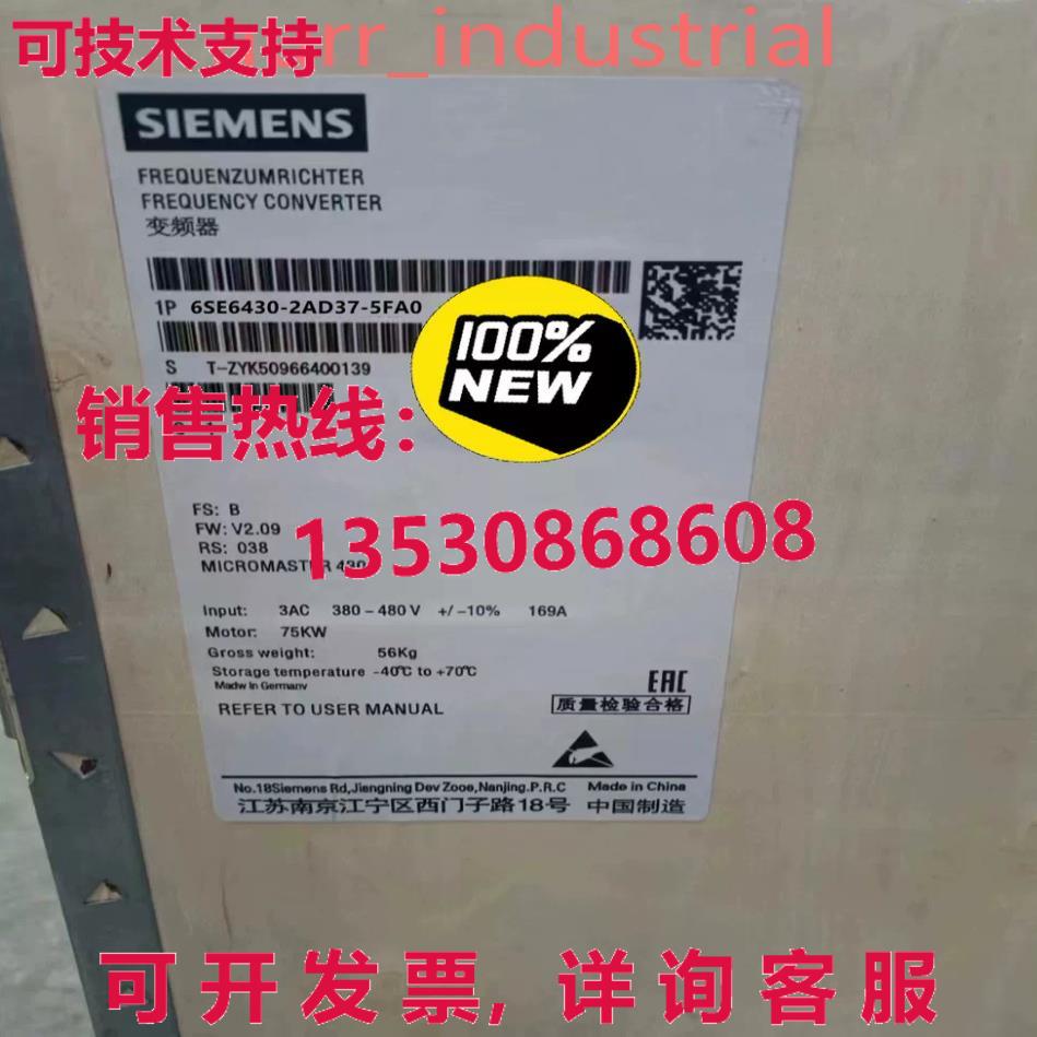 原装供应SIEMENS 6SE6430-2AD37-5FA0