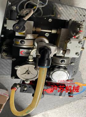 Glatt Process Technology GmbH