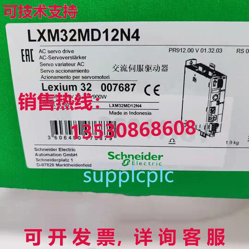 原装供应LXM32MD12N4 伺服驱动器
