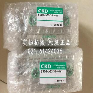 32ND T0H 议价 CKD超紧凑气缸SSD2