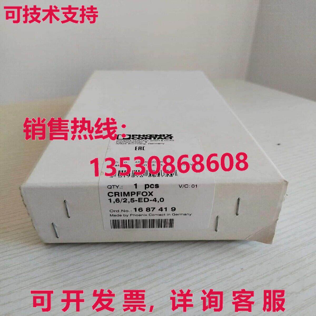 原装供应CRIMPFOX 1,6/2,5-ED-4.0 1687419钳子