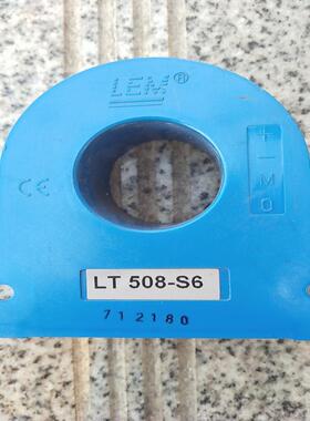 （设备配件）莱姆传感器LT-508 S6 S7