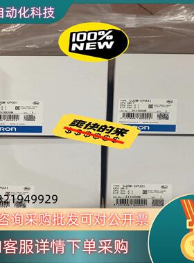现货CJ2M-CPU32   33    34   35 31