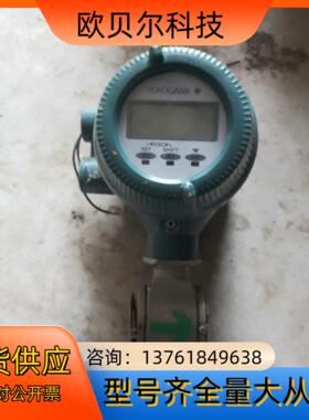 横河电磁计，AXF025G. -D1AL1S-AD41-