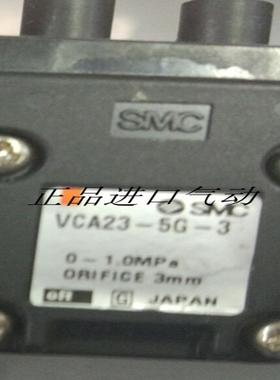电磁阀 VCA23-5G-3/VCW23-5DL-3-A-X35/VCW31-1DL-4-02