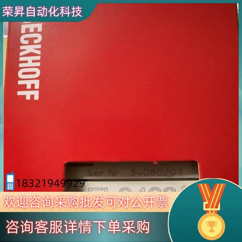 现货倍福EL3403