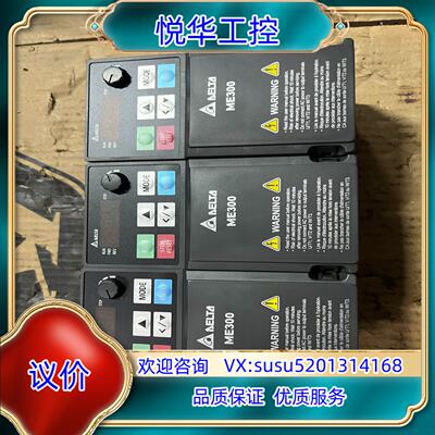 台达变频器ms300系列02千瓦ME300系列02千议价