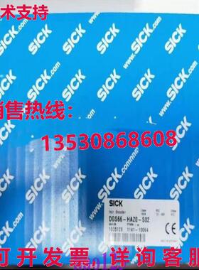 原装供应DGS66-HAZ0-S02 DGS66-HAZ0-S02 SICK 编码器