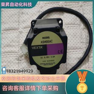 现货曰本东方步进电机ASM66AC