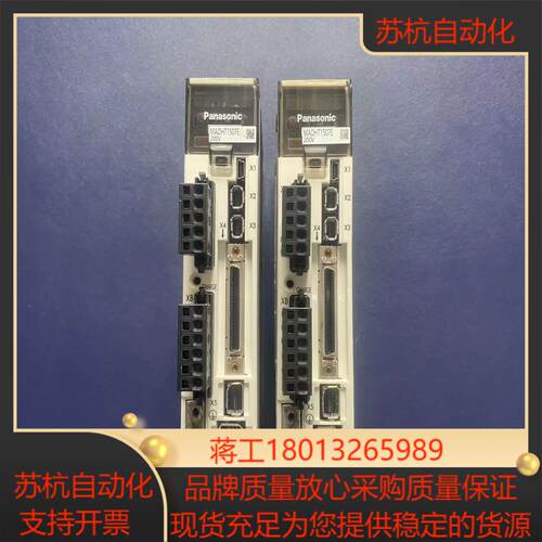 MADHT1507E  伺服驱动器