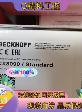 现货BK7200 CX8090 ELM3702 全新原装如