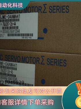 现货SJME-04AMA41安川老型号出售