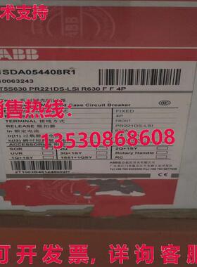 原装供应1SDA054408R1 T5S630 PR221DS-LSI R630 F 4P