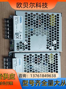 科索开关电源PLA100F-24