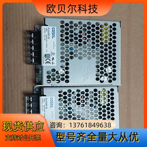 科索开关电源PLA100F-24