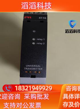 现货丹麦PR4116全新原装保真保新