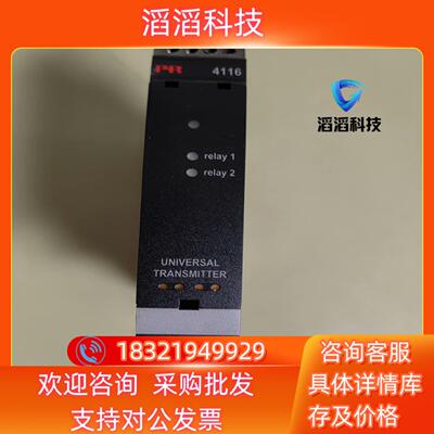 现货丹麦PR4116全新原装保真保新