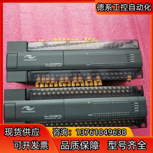 汇川H2U-3232MTQ-F17原装PLC