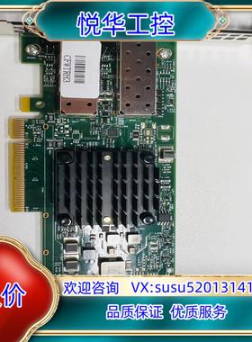 BCM57412 全新Broadcom双口万兆光口网卡 DE议价