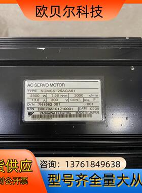 SGMSS-25ACA61  SGMSV-25ADA61