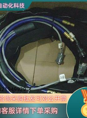 现货海宝等离子HPR400线缆气管组件128994