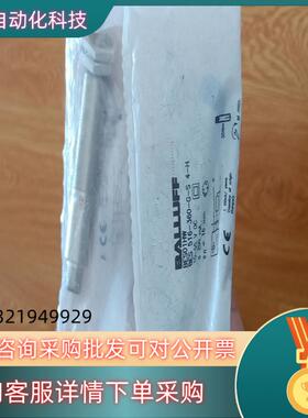 全新原装巴鲁夫BES01HW   BES 516-3