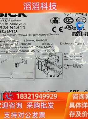 现货GTB2S-N1311 订货号: 1062840