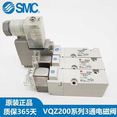 电磁阀VQZ215B/225/235/315/335 R-5L1/LO1/M1/MO1/5YZ1/5G1-Q