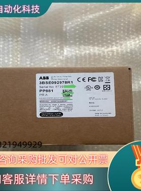 现货型号PP881ABB触摸屏全新原装